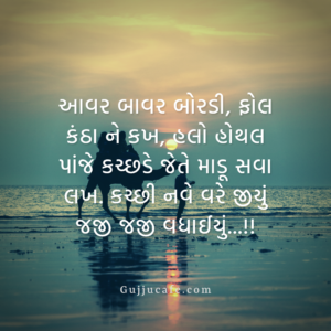 અષાઢી બીજ વિશે સંપૂર્ણ માહિતી