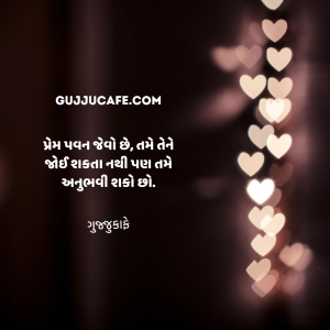 Love Quotes In Gujarati