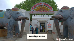 Achaleshwar mahadev ભગવાન શિવ ના અનોખા મંદિર (Shiva Unique Temples)